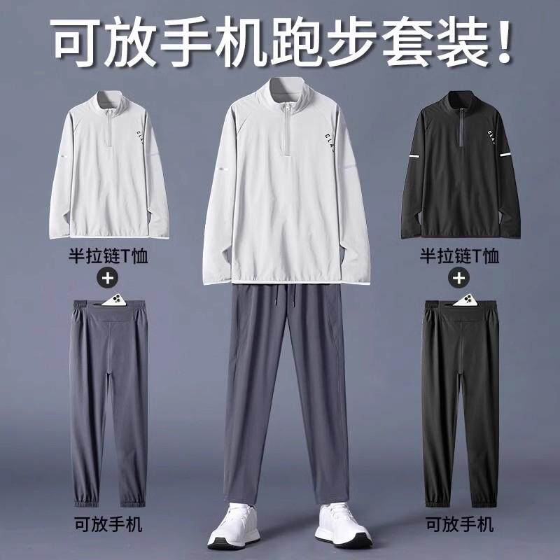 德国男士秋冬加绒运动套装晨跑户外速干跑步服冬季田径训练健身房