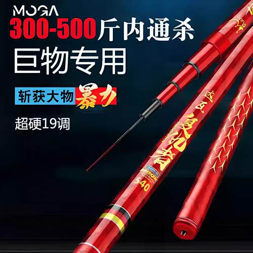 巨物父亲节礼物竿青鲟大物竿