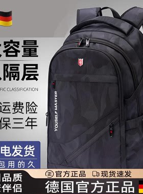 初中生高中大容量双肩书包男生款