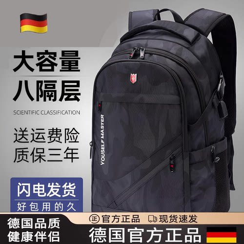 初中生高中大容量双肩书包男生款