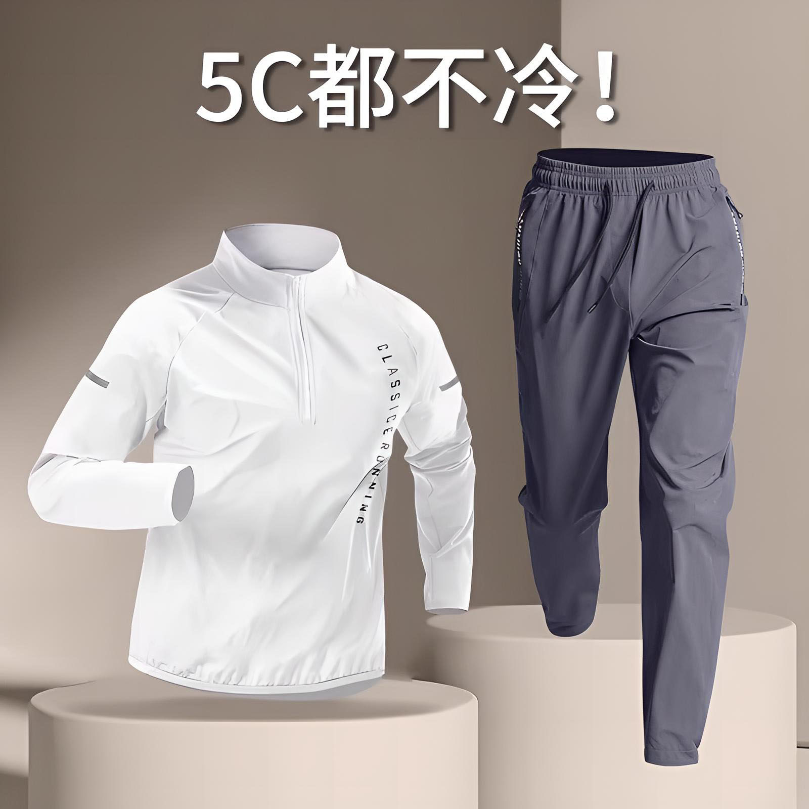 德国骑行服男防风山地公路自行车套装秋季上衣外套长裤装备