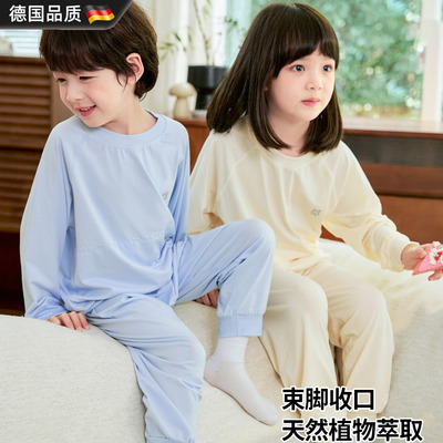 秋衣秋裤莫代尔棉睡衣儿童男女童