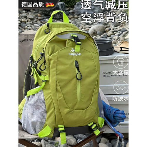 德国30L大容量轻便旅行双肩包