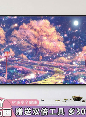 梦幻樱花树钻石贴画现代简约风景装饰品砖石绣十字绣带框diy礼物