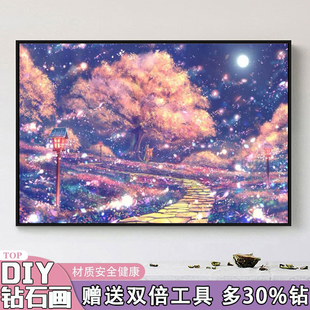 梦幻樱花树钻石贴画现代简约风景装 饰品砖石绣十字绣带框diy礼物