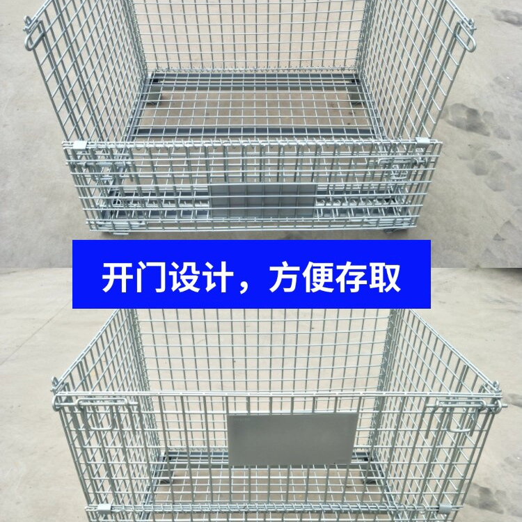 峰行智能镀锌可折叠网格仓储笼工业用托特笼网格层网大容量收纳筐