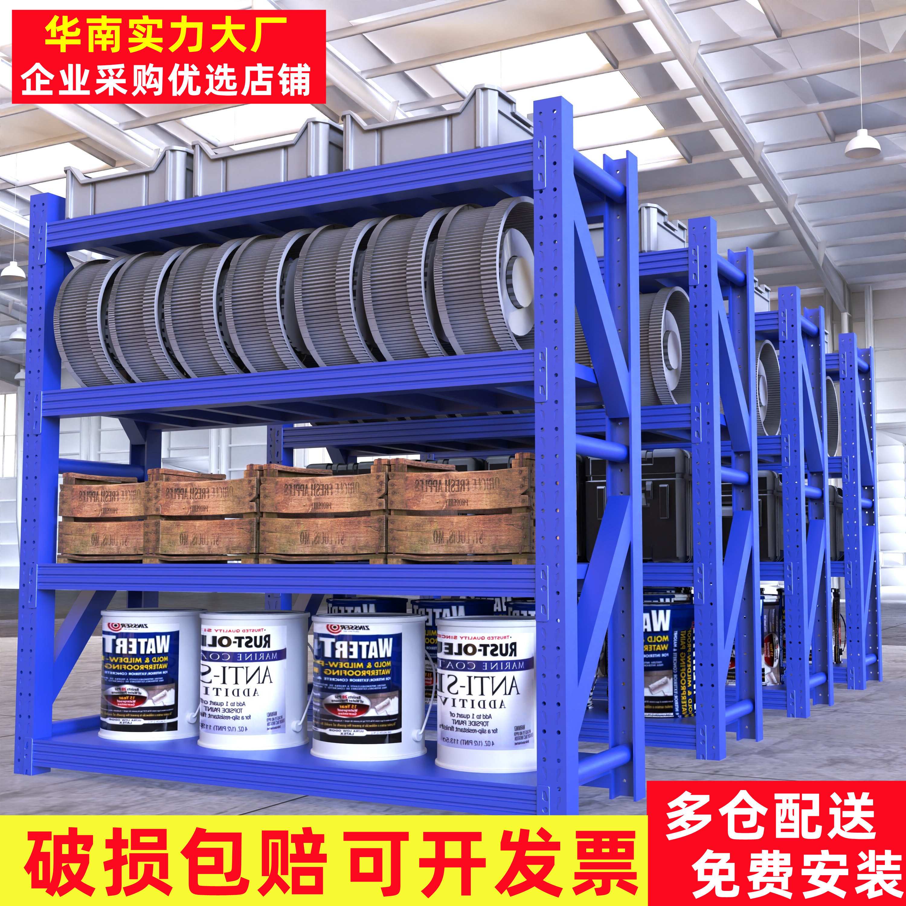 工厂直销重型加厚多层仓储货架
