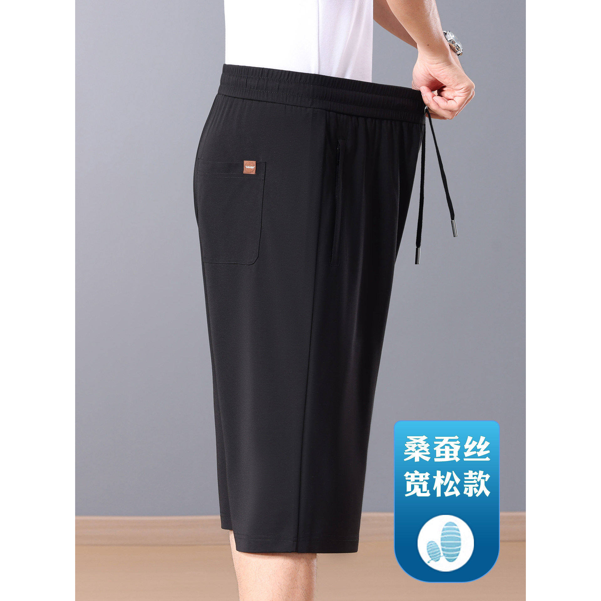 桑蚕丝夏季薄款男士七分裤宽松直筒短裤中年运动裤休闲冰丝男裤子