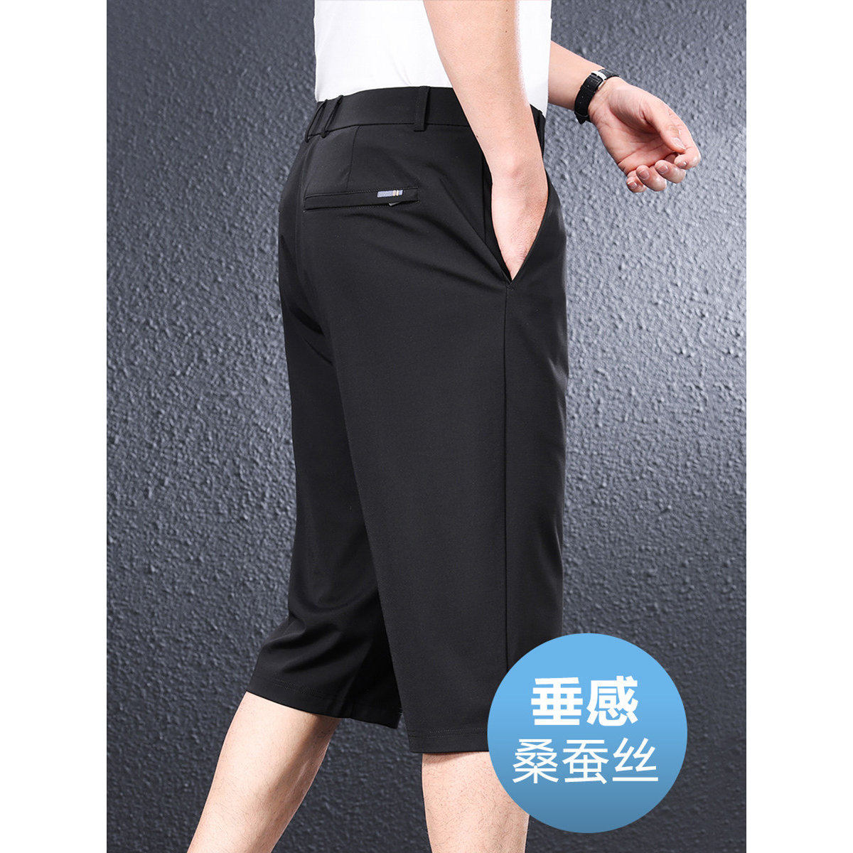 桑蚕丝丨夏季薄款男士七分裤宽松直筒休闲裤短裤中年爸爸男裤子潮