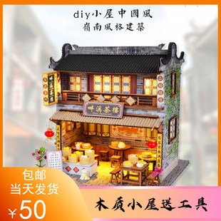 包邮 岭南风建筑手工diy拼装 小屋模型 中华美食街景火锅店畔溪茶楼