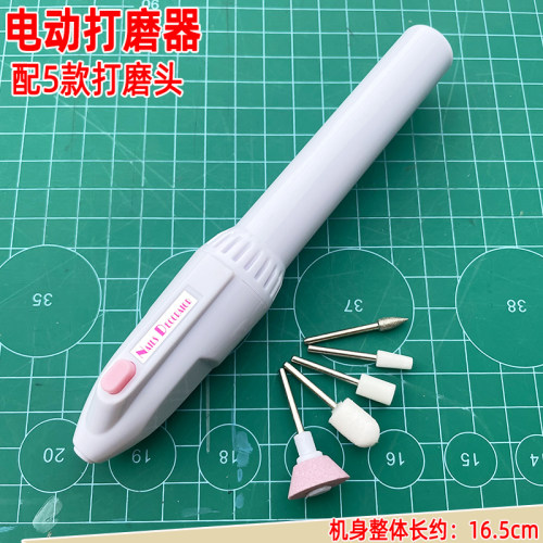 石塑粘土模型diy迷你电动打磨机电磨笔小型抛光器微型电钻砂纸