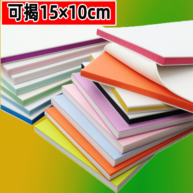 8cm可撕夹心橡皮砖手工版画雕刻印章刻章