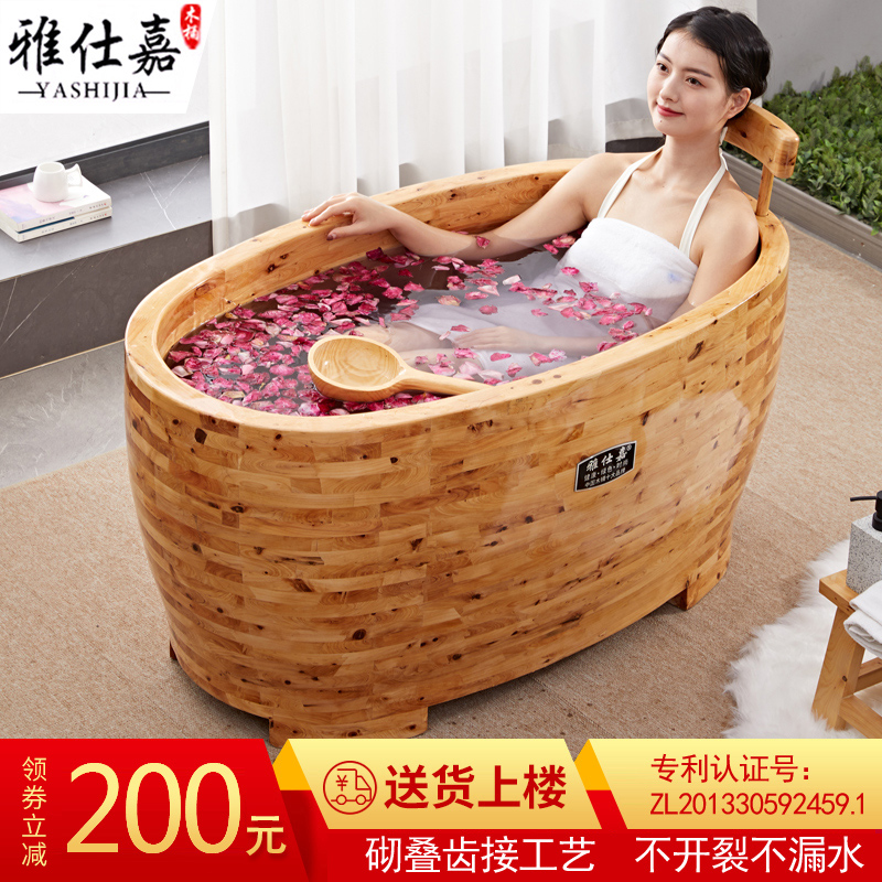 雅仕嘉木质洗澡桶坐浴盆