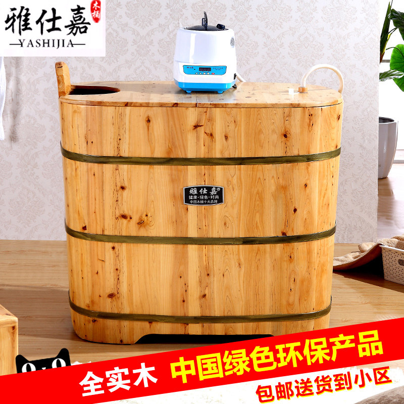 雅仕嘉香柏木桶浴桶 成人 泡澡木桶沐浴桶洗澡盆熏蒸木桶浴缸带盖