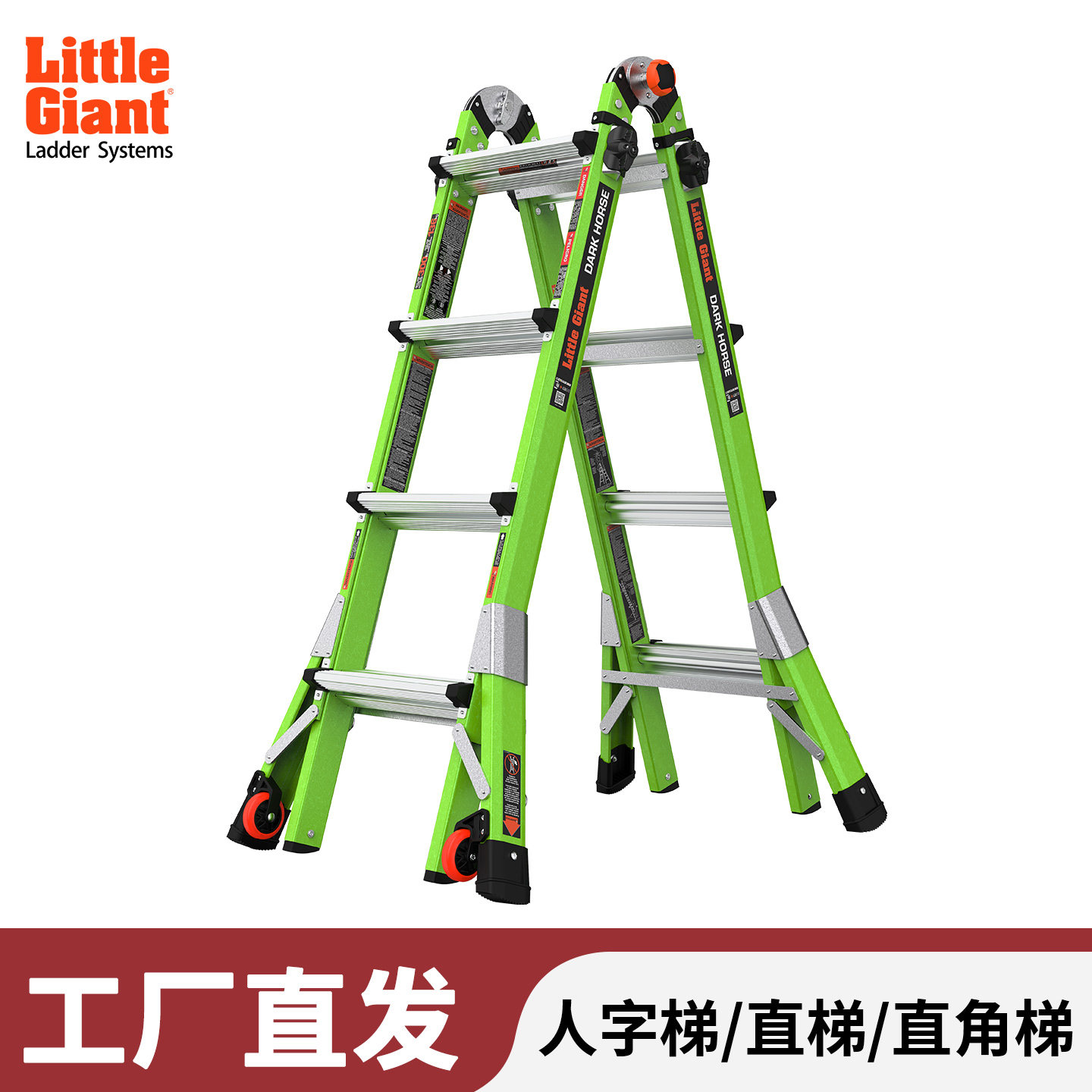 雷都捷特多功能折叠绝缘伸缩梯子