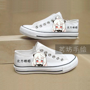 手绘鞋定制漫趣舰队北方栖姬表情包动漫二次元周边男女搞笑帆布鞋