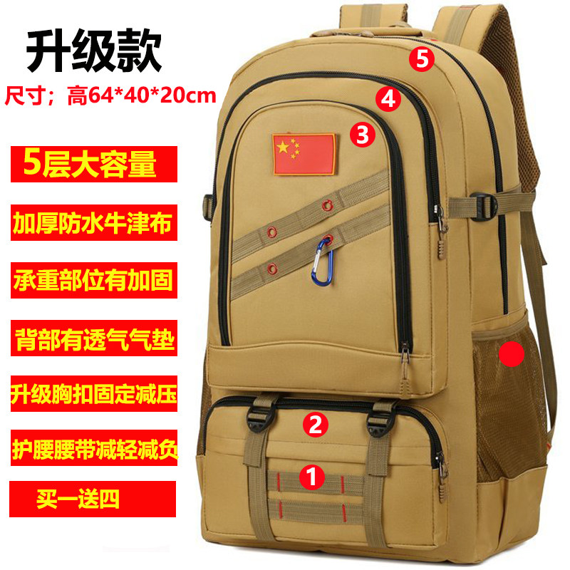 旅行包超大容量潮流书包户外登山行李袋旅游时尚电脑双肩背包男士,箱包皮具/热销女包/男包,双肩背包,淘宝优惠券,粉丝福利购,淘宝优惠卷