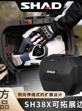 夏德边箱R1200GS宝马kawa650本田400NX夏德38X三箱佛沙750川崎KTM