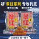老G翠红1号3号方块 水库野钓土鲮红眼鱼花生味打窝抛竿方块饵料