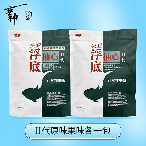 吴亚垂神二代浮底抽心打浮