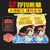 巨物方块 浮钓鲢鳙 饵料窝料海竿翻板钩爆炸钩鱼饵糠饼 抛竿版 老G