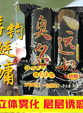 重庆臭名远扬鲢鳙妹儿粑粑大胖头