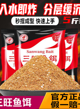 春夏专攻鲫鱼散炮鱼饵