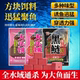 午时鱼黑白鲢方块饵料野钓通杀鲢鳙方块鱼饵海杆抛竿饵翻板爆炸钩