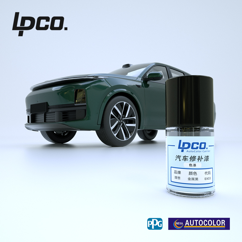 LPCO补漆笔理想汽车原车调色