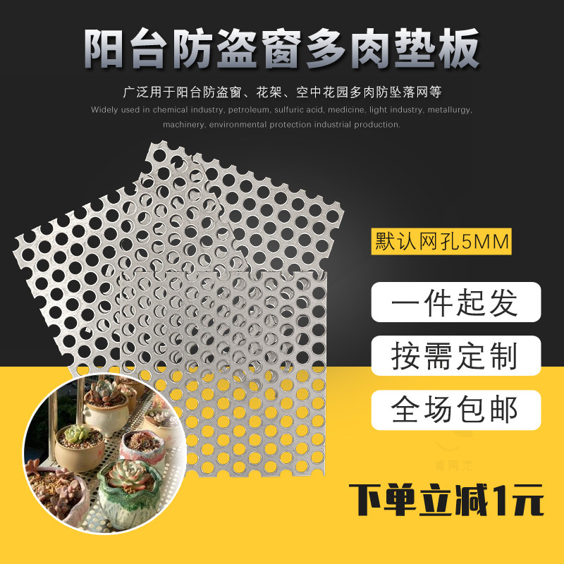 侧排水厨房浴室过滤网片小郭图片