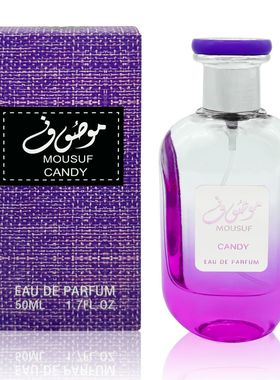 迪拜跨境香水50ML紫色mousuf Perfumes纸盒装中东外贸阿拉伯香水