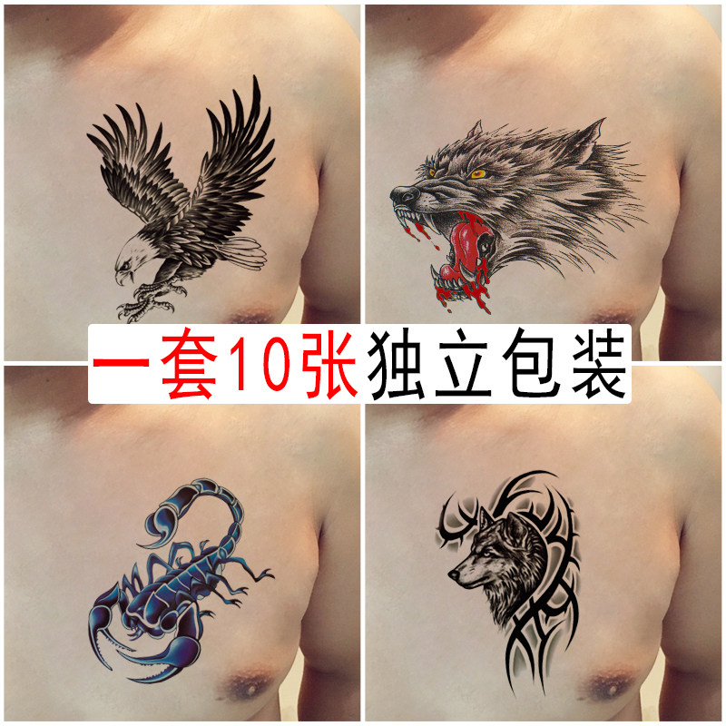 手臂刺青素材模板 手臂刺青图片下载 小麦优选