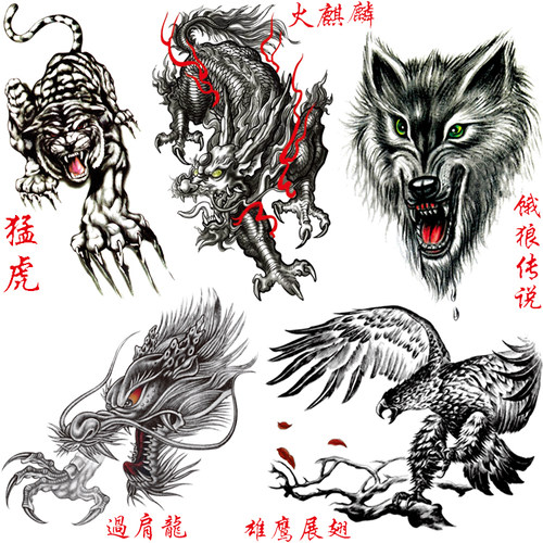 纹身贴火麒麟老虎龙头披肩龙