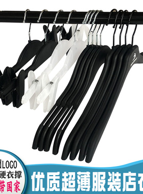 服装店窄肩衣挂薄衫专用衣架黑色塑料运动服衣架防滑无痕出口衣撑
