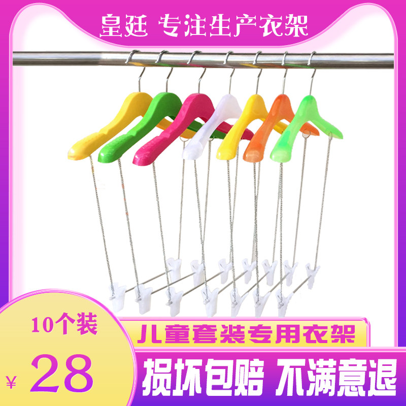 儿童套装衣架童装店连体衣架宝宝摄影店衣撑孕婴店宝宝一体衣架子