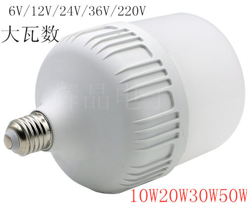太阳能螺口3.2v3.7v超低压灯泡