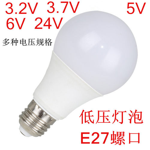 超低压3.2V太阳能螺口灯泡