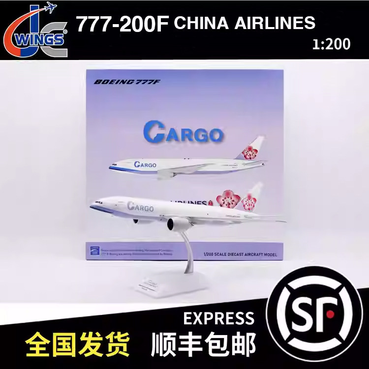 JC WINGS 1:200 波音 B777-200F CHINA AIRLINES B-18771 XX20101