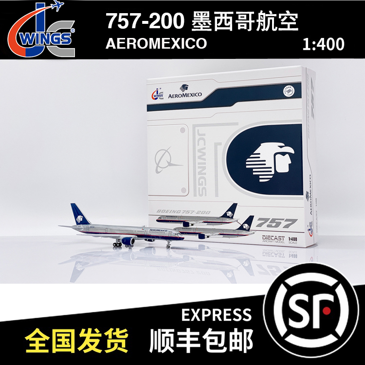 JC Wings 1:400 B757-200 墨西哥航空 N301AM XX40018 飞机模型