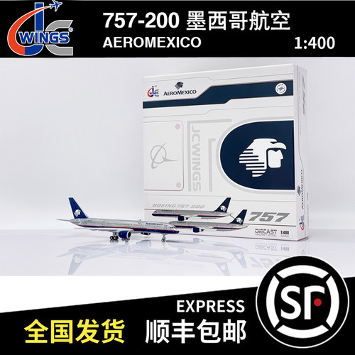 JC Wings 1:400 B757-200 墨西哥航空 N301AM XX40018 飞机模型