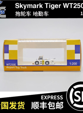 JCwings 1:200 WT250E Skymark Tiger 抱轮车地勤车 GSE2WT250E06