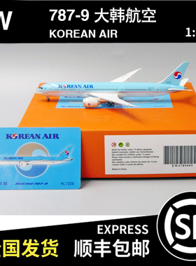 JC Wings 1:400 波音 B787-9 大韩航空 HL7206 EW4789005/A