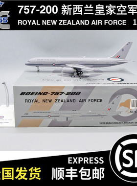 JC Wings 1:200 波音 B757-200 新西兰皇家空军 NZ7572 XX20099