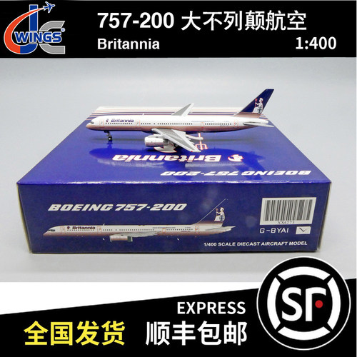 JC Wings 1:400 B757-200 大不列颠航空 G-BYAI XX4273 飞机模型