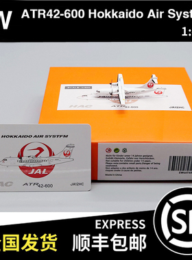 JCwings 1:400 ATR42-600 Hokkaido Air System JA12HC EW4AT4005