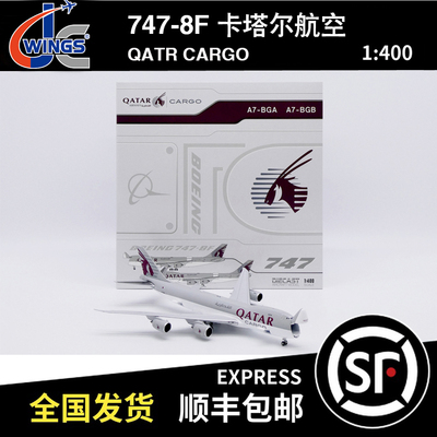 JC WINGS 1:400 B747-8 卡塔尔航空 QATAR A7-BGA XX40160C开舱版