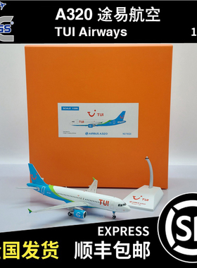 JC Wings 1:200 空客A320NEO 途易航空 N276GX XX20335 飞机模型