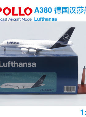 APOLLO 1:200 空客 A380-841 德国汉莎航空 D-AIMC A242006