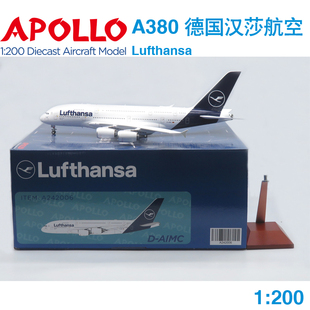 APOLLO 841 AIMC A242006 A380 空客 200 德国汉莎航空