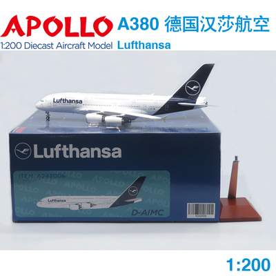 APOLLO 1:200 空客 A380-841 德国汉莎航空 D-AIMC A242006